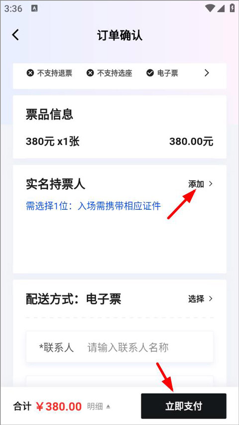 纷玩岛app v3.2.0安卓版插图9 纷玩岛app v3.2.0安卓版插图9