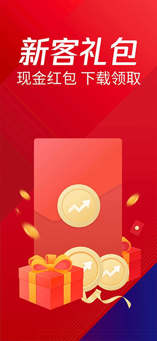 腾讯自选股苹果版 v11.19.0插图2