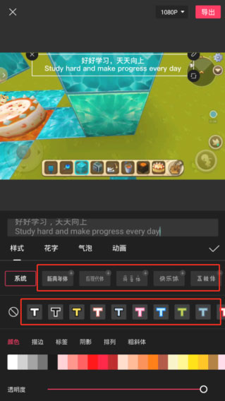 剪映海外版Capcut v13.0.0安卓版插图13 剪映海外版Capcut v13.0.0安卓版插图13