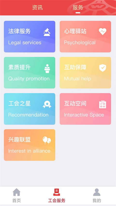 五粮液家园app苹果版 v2.6.7官方版插图1 五粮液家园app苹果版 v2.6.7官方版插图1