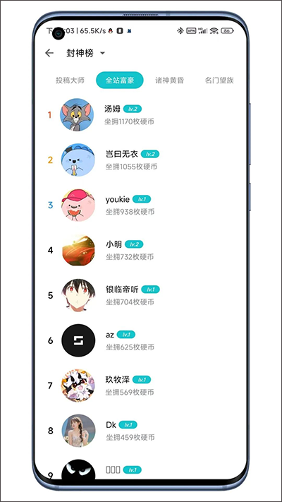 奇妙应用app v1.2.6安卓版插图6 奇妙应用app v1.2.6安卓版插图6