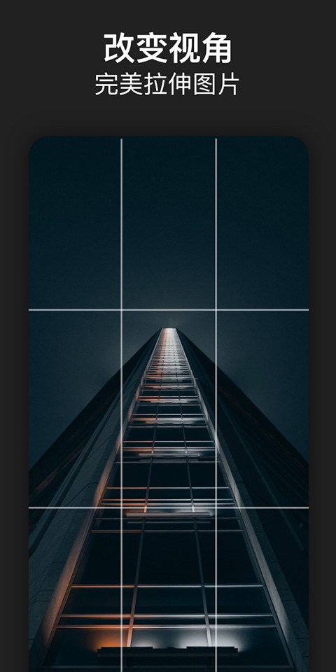 photoshop express苹果版插图2 photoshop express苹果版插图2