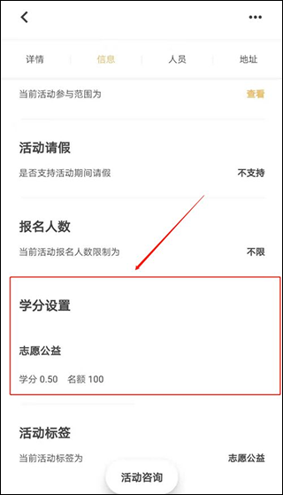 到梦空间苹果版 v4.6.8官方版插图7 到梦空间苹果版 v4.6.8官方版插图7