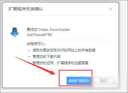 uc浏览器电脑版 v6.2.4098.3官方版插图10