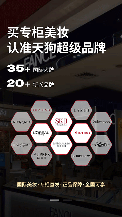 大商天狗网苹果版 v2.7.32插图1 大商天狗网苹果版 v2.7.32插图1