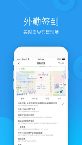 微办公app苹果版 v5.3.9ios版插图2 微办公app苹果版 v5.3.9ios版插图2