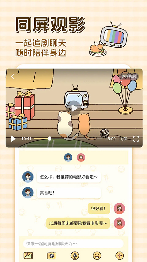 卡普喔app v2.9.0安卓版插图1 卡普喔app v2.9.0安卓版插图1