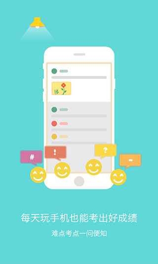 初中化学苹果版 v1.0.9插图4