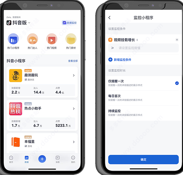 创作猫app v5.2.4安卓版插图6