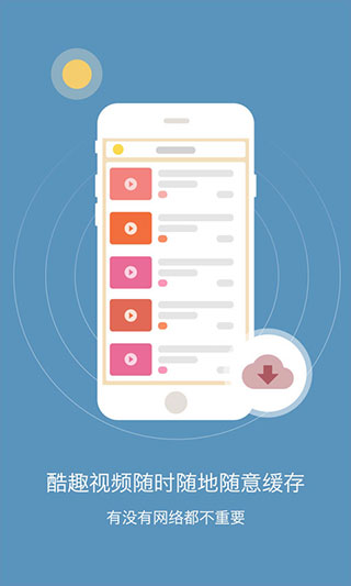 初中化学苹果版 v1.0.9插图2