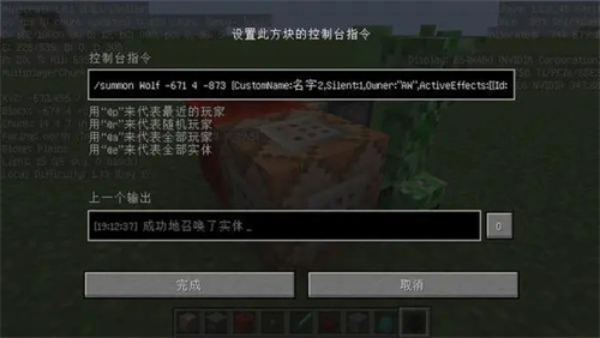 kk键盘我的世界指令手机版 v3.2.6.10880安卓版插图9 kk键盘我的世界指令手机版 v3.2.6.10880安卓版插图9