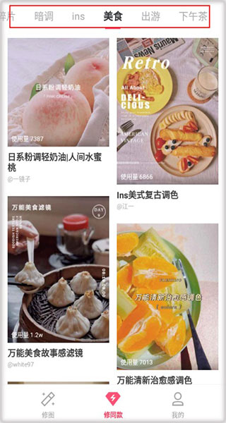 轻图app v5.2.41安卓版插图7 轻图app v5.2.41安卓版插图7