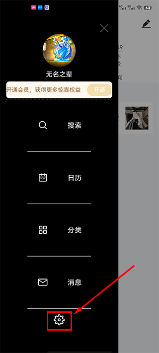 随记日记官方版 v1.0.5安卓版插图5 随记日记官方版 v1.0.5安卓版插图5