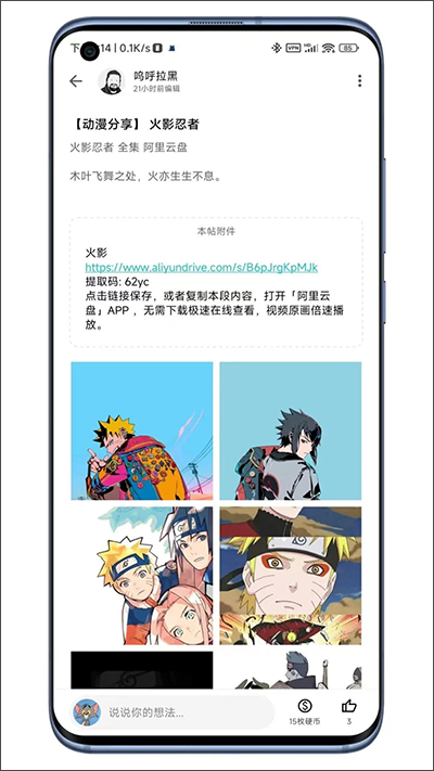 奇妙应用app v1.2.6安卓版插图10 奇妙应用app v1.2.6安卓版插图10