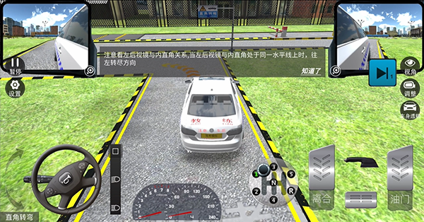 驾考模拟3d苹果版 v710插图6