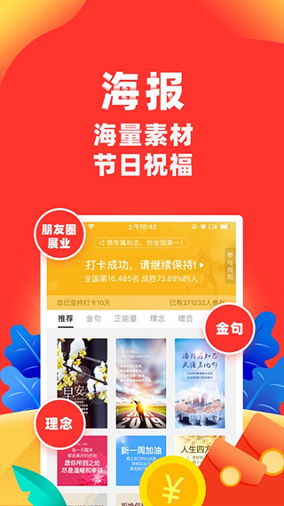 向日葵保险苹果版 v7.6.6ios版插图2