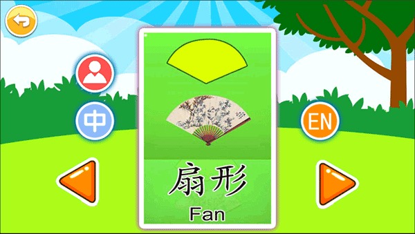 宝宝早教有声卡片app插图6