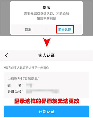 米游社ios版 v2.73.1官方版插图7