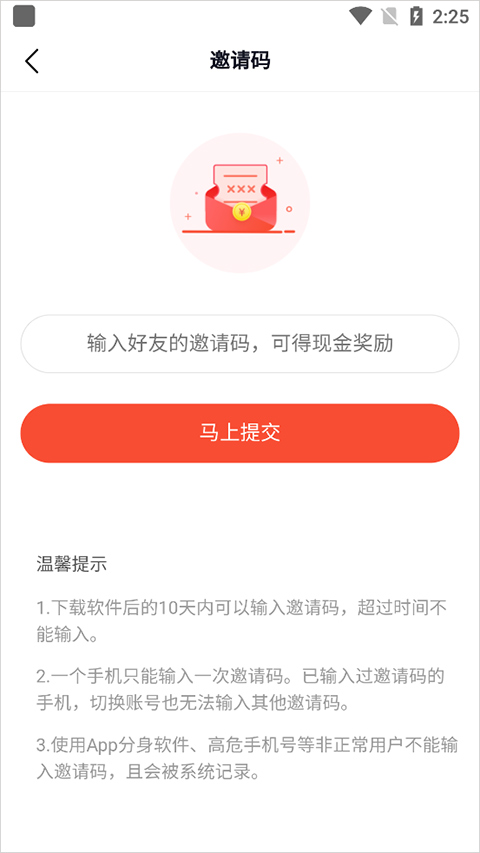 番茄畅听苹果版 v5.4.2插图5