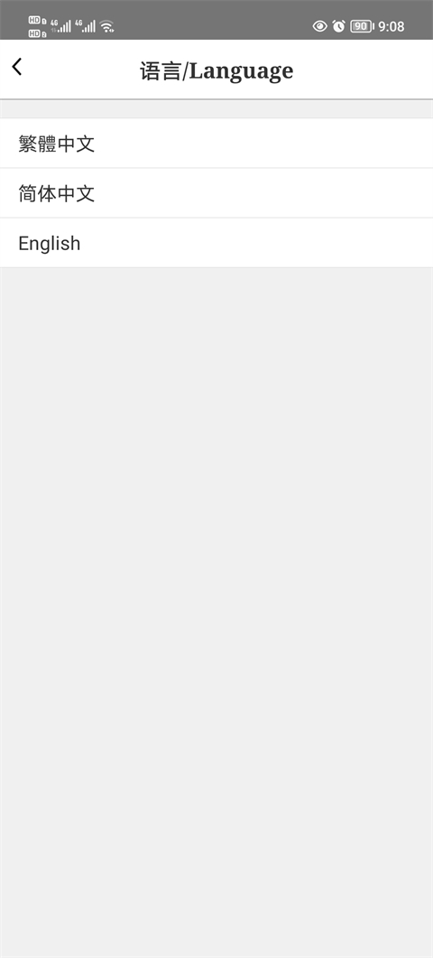中国工商境外企业手机银行苹果版 v1.3.5ios版插图6 中国工商境外企业手机银行苹果版 v1.3.5ios版插图6