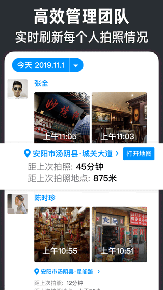 今日水印相机苹果手机版 v3.0.140插图3 今日水印相机苹果手机版 v3.0.140插图3
