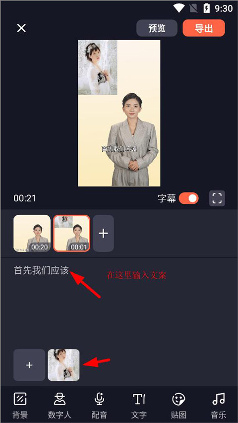 万兴播爆app官方版 v1.9.24安卓版插图14 万兴播爆app官方版 v1.9.24安卓版插图14