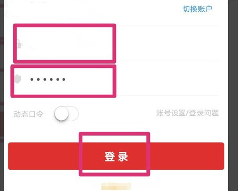 海通证券e海通财苹果版 v9.50ios版插图6 海通证券e海通财苹果版 v9.50ios版插图6