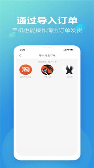 新款网app v2.4.0安卓版插图3