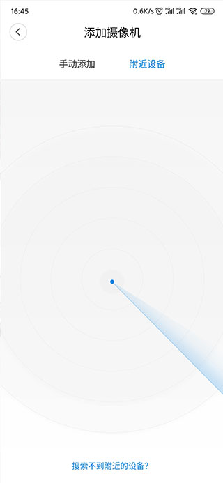 V380监控软件苹果版 v6.4.10插图8