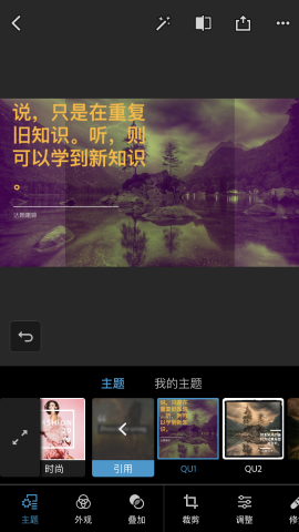 photoshop express苹果版 v24.26.1官方版插图4 photoshop express苹果版 v24.26.1官方版插图4