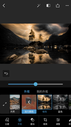 photoshop express苹果版插图5 photoshop express苹果版插图5