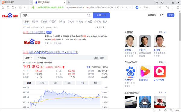 uc浏览器电脑版 v6.2.4098.3官方版插图6