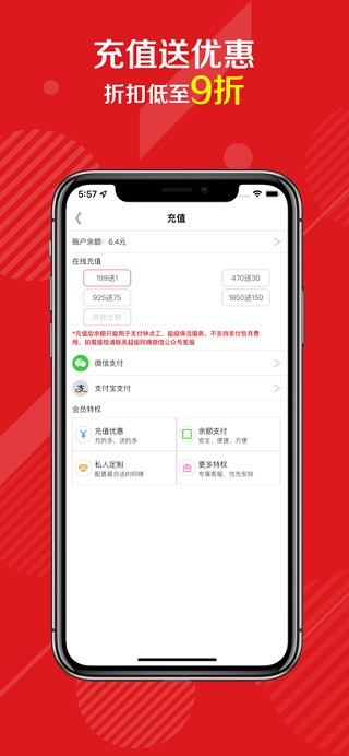 超级阿姨苹果版 v3.7.71插图4 超级阿姨苹果版 v3.7.71插图4