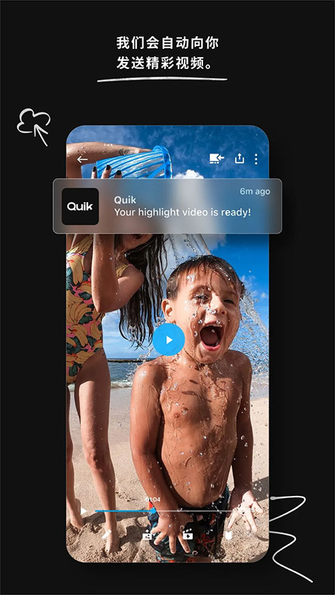 gopro quik苹果版 v1.10插图1