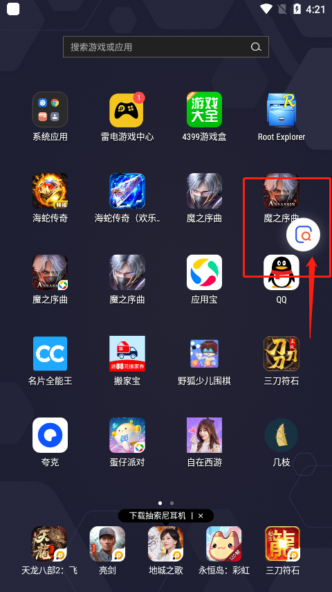大学搜题酱app苹果版 v2.19.2官方版插图8 大学搜题酱app苹果版 v2.19.2官方版插图8