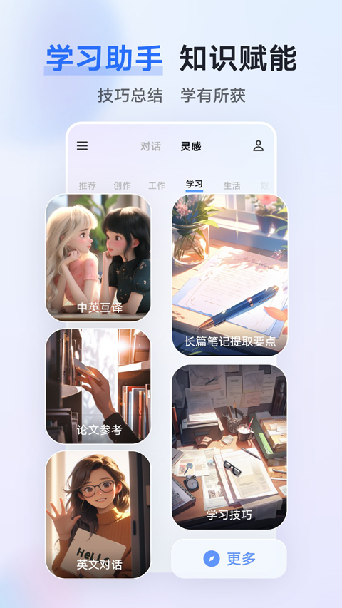 vivo千询苹果版 v2.5.0官方版插图2 vivo千询苹果版 v2.5.0官方版插图2