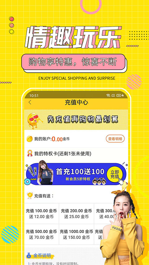 十色苹果版 v4.3.5官方版插图2