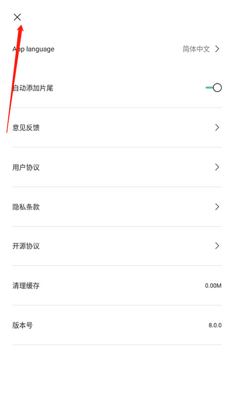 剪映海外版Capcut v13.0.0安卓版插图18 剪映海外版Capcut v13.0.0安卓版插图18