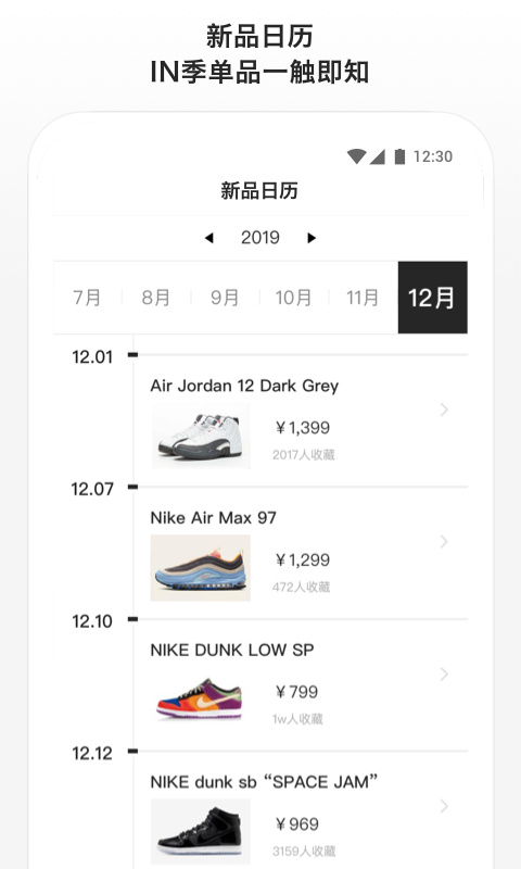 滔搏运动苹果版 v3.23.2官方版插图2 滔搏运动苹果版 v3.23.2官方版插图2