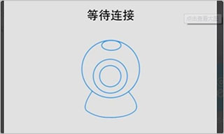 和家亲摄像头苹果版 v8.5.0插图11 和家亲摄像头苹果版 v8.5.0插图11