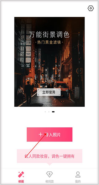 轻图app v5.2.41安卓版插图4 轻图app v5.2.41安卓版插图4