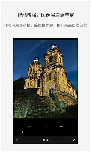 Fotor图片编辑器苹果版 v10.6.12插图1