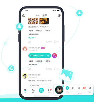Soul社交软件 v5.47.0安卓版插图10