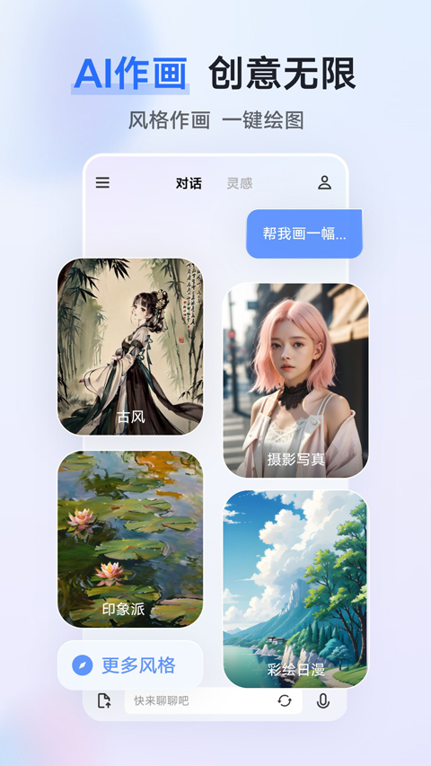 vivo千询苹果版 v2.5.0官方版插图1 vivo千询苹果版 v2.5.0官方版插图1