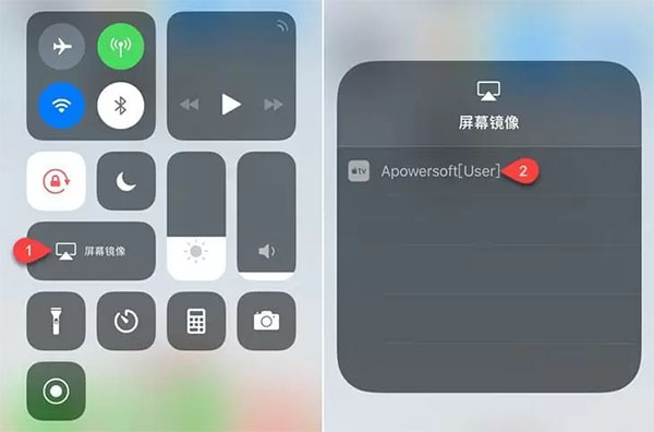 傲软投屏苹果版 v1.5.0官方版插图6 傲软投屏苹果版 v1.5.0官方版插图6