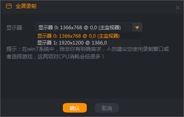 快手直播伴侣电脑版 v5.74.1.3184官方版插图10 快手直播伴侣电脑版 v5.74.1.3184官方版插图10