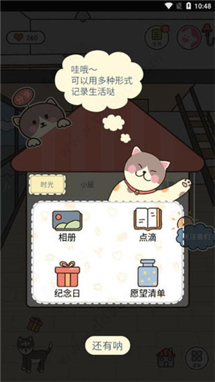 卡普喔app v2.9.0安卓版插图5 卡普喔app v2.9.0安卓版插图5