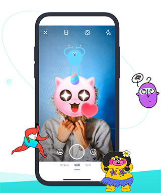 Soul社交软件 v5.47.0安卓版插图9