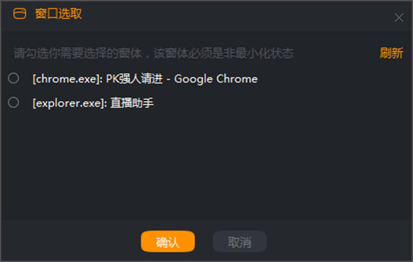 快手直播伴侣电脑版 v5.74.1.3184官方版插图8 快手直播伴侣电脑版 v5.74.1.3184官方版插图8