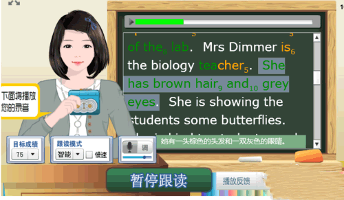 口语100苹果版 v5.3.20012插图9 口语100苹果版 v5.3.20012插图9